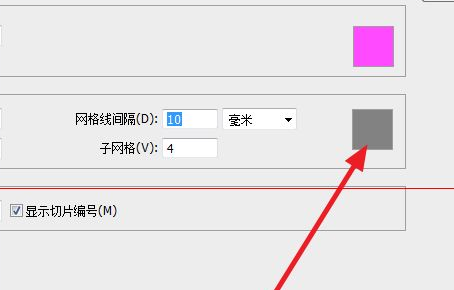 经验分享photoshop cs6调整网格线颜色以及尺寸的详细操作教程 职工代表