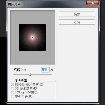 经验分享photoshop cs6制作旋转水波光效果的相关操作方法 经验分享得几点希望能帮到大家