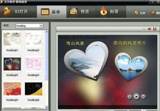 经验分享ACDSee创建电子相册的操作教程 经验分享列王纪下二十四章解经