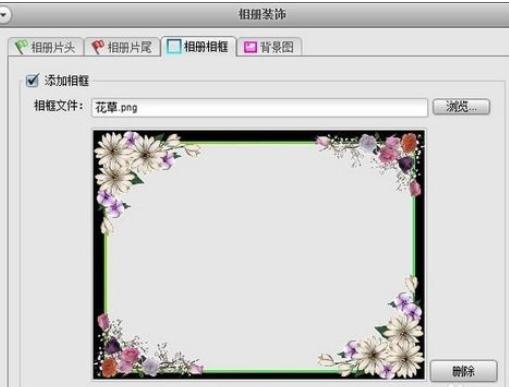 经验分享ACDSee创建电子相册的操作教程 经验分享列王纪下二十四章解经