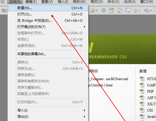 经验分享dreamweaver cs6中使用命名锚记的操作教程 经验分享今天的教会与信徒都缺乏什么