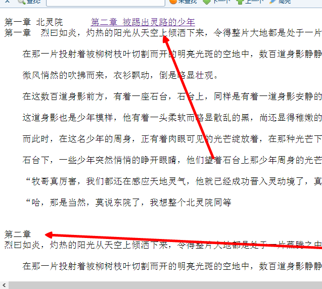 经验分享dreamweaver cs6中使用命名锚记的操作教程 经验分享今天的教会与信徒都缺乏什么