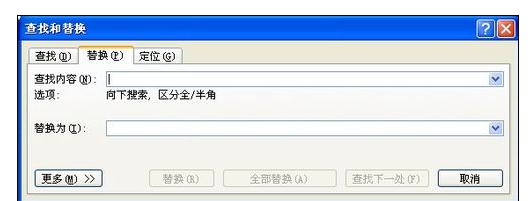 经验分享Word 2010更改所有字母和数字格式的操作教程 经验分享蓝奏云软件合集我来说说链接汇总