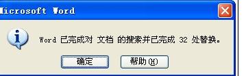 经验分享Word 2010更改所有字母和数字格式的操作教程 经验分享蓝奏云软件合集我来说说链接汇总