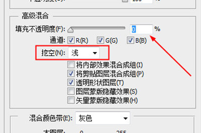 经验分享Photoshop制作照片分割艺术效果的具体操作步骤 经验分享列王纪下二十四章解经
