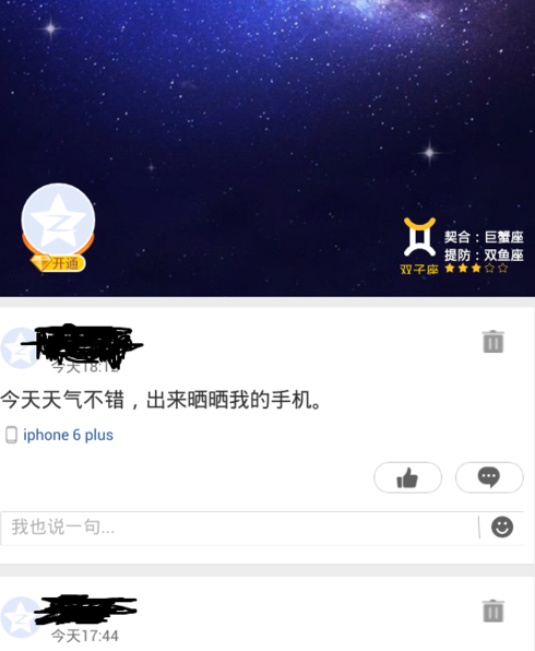 经验分享逍遥安卓模拟器拟出各种手机型号的操作步骤