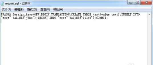 经验分享Sqlite Developer导出数据表的操作教程 经验分享列王纪下二十四章解经