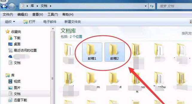 经验分享Microsoft Office Outlook两个账号分开存储邮件的操作教程 经验分享的开头和结束语