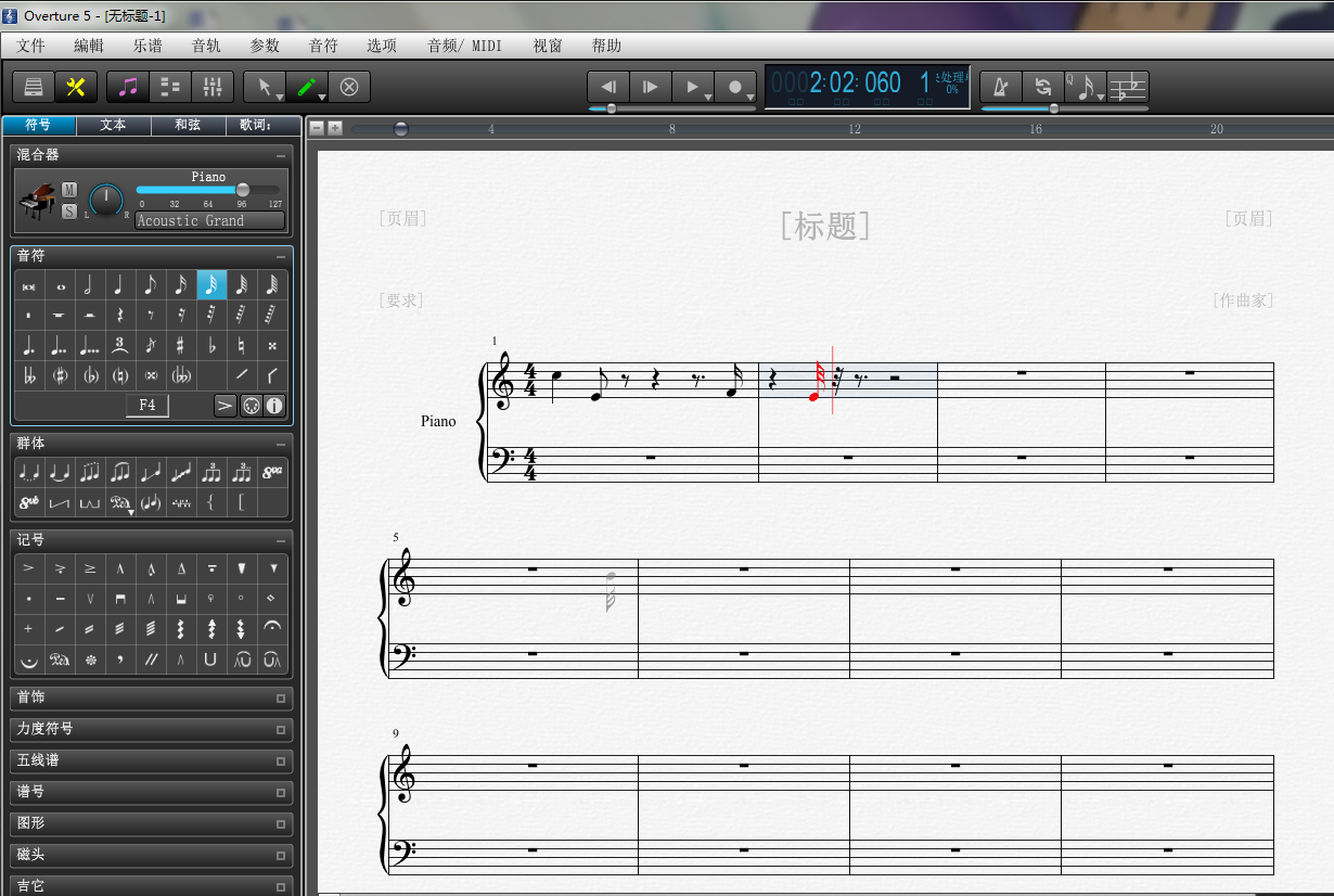 经验分享Overture增加临时升降记号的具体操作流程 经验分享今天的教会与信徒都缺乏什么