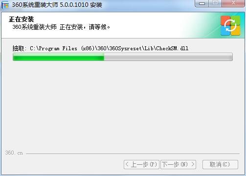 经验分享360系统重装大师安装方法
