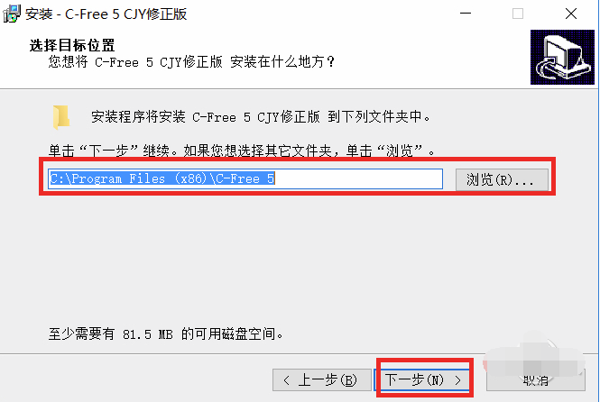 经验分享C-Free安装的详细操作步骤 经验分享列王纪下二十四章解经