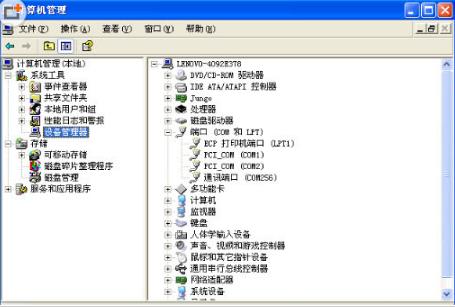 经验分享文泰刻绘2009设置端口的操作教程