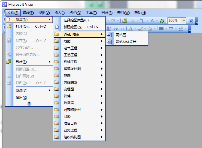 经验分享microsoft office visio 2003新建网站图的操作步骤 职工代表