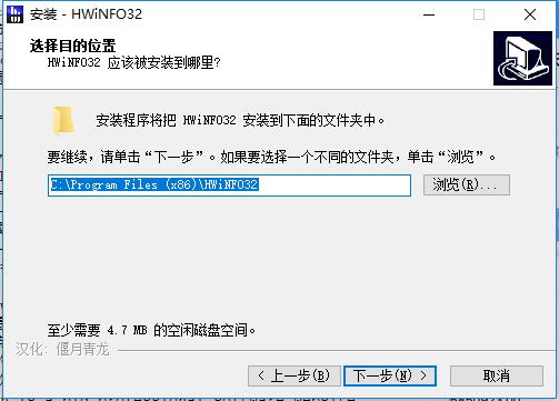 经验分享HWiNFO32安装步骤 经验分享得几点希望能帮到大家