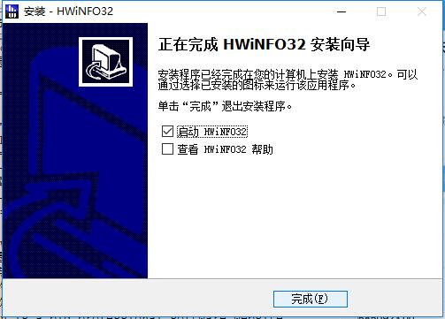经验分享HWiNFO32安装步骤 经验分享得几点希望能帮到大家