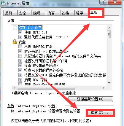 经验分享Adobe Flash Player停止工作的处理方法 经验分享今天的教会与信徒都缺乏什么