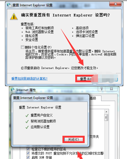 经验分享Adobe Flash Player停止工作的处理方法 经验分享今天的教会与信徒都缺乏什么