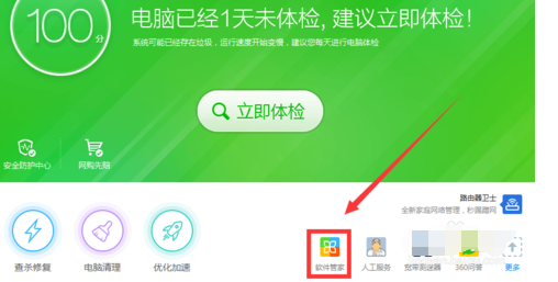 经验分享Adobe Flash Player停止工作的处理方法 经验分享今天的教会与信徒都缺乏什么