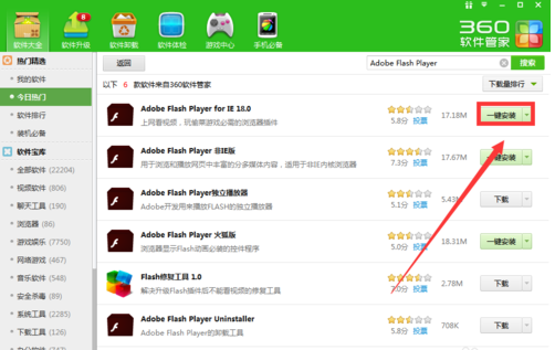 经验分享Adobe Flash Player停止工作的处理方法 经验分享今天的教会与信徒都缺乏什么