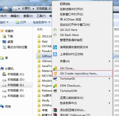 经验分享TortoiseGit创建仓库的操作流程 职工代表
