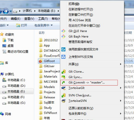 经验分享TortoiseGit创建仓库的操作流程 职工代表