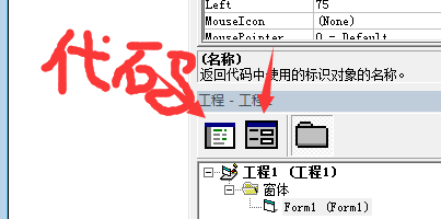 经验分享Microsoft Visual Basic 6新建播放器的操作流程 经验分享列王纪下二十四章解经