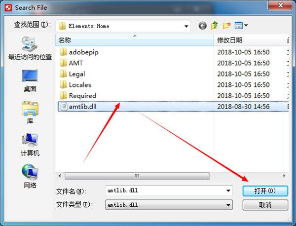 经验分享AMT Emulator的使用方法介绍