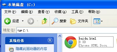 经验分享python 2.7将网页内容存到本地的具体操作方法 经验分享得几点希望能帮到大家