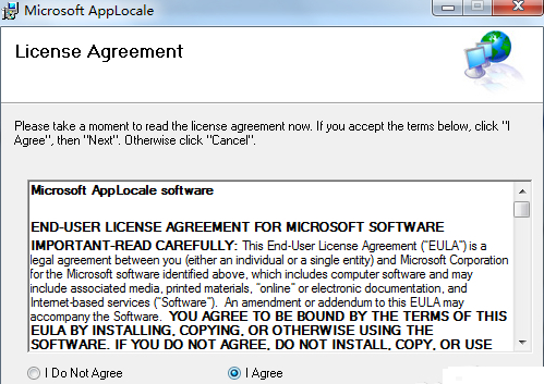 经验分享apploc的安装详细步骤 职工代表