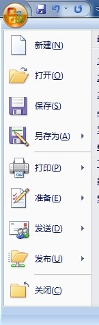 经验分享word文档转成PDF文档的操作教程 经验分享列王纪下二十四章解经