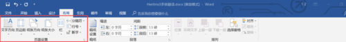 经验分享word文档设置分页的操作教程 经验分享蓝奏云软件合集我来说说链接汇总