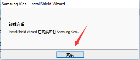经验分享Samsung Kies3不使用套件卸载的具体步骤 经验分享得几点希望能帮到大家