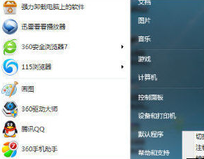 经验分享360驱动大师显卡更新的操作方法