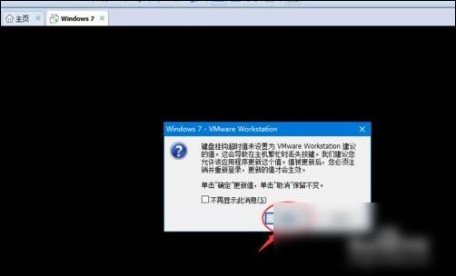 经验分享vmware workstation中使用虚拟机的具体操作 职工代表