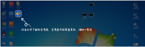 经验分享5866游戏商城上号器登录使用方法步骤 经验分享列王纪下二十四章解经