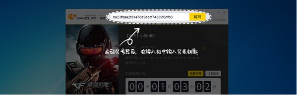 经验分享5866游戏商城上号器登录使用方法步骤 经验分享列王纪下二十四章解经