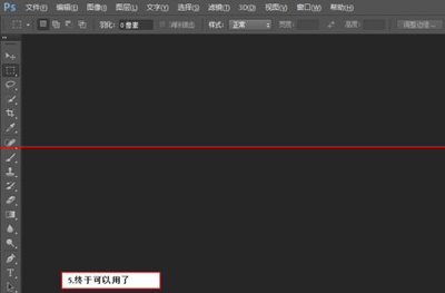经验分享photoshop提示配置错误问题的解决方法 经验分享的开头和结束语