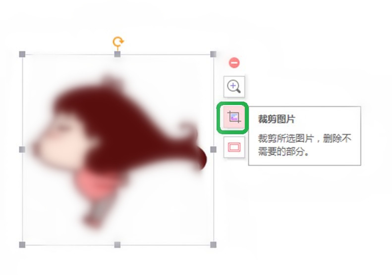 经验分享WPS Office 2016插入和裁剪图片的方法步骤
