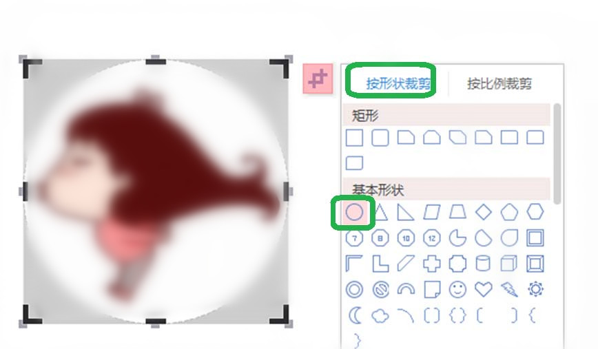 经验分享WPS Office 2016插入和裁剪图片的方法步骤