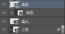 经验分享Adobe Photoshop CS6中制作放大镜动画效果图的操作教程 经验分享蓝奏云软件合集我来说说链接汇总