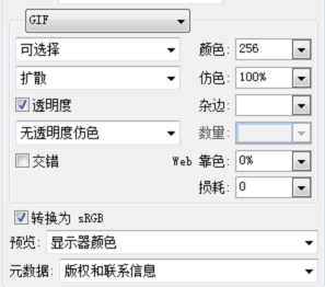 经验分享Adobe Photoshop CS6中制作放大镜动画效果图的操作教程 经验分享蓝奏云软件合集我来说说链接汇总