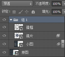 经验分享Adobe Photoshop CS6中制作放大镜动画效果图的操作教程 经验分享蓝奏云软件合集我来说说链接汇总