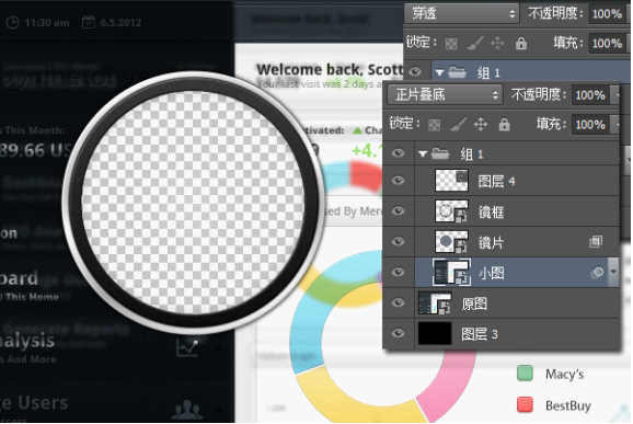经验分享Adobe Photoshop CS6中制作放大镜动画效果图的操作教程 经验分享蓝奏云软件合集我来说说链接汇总