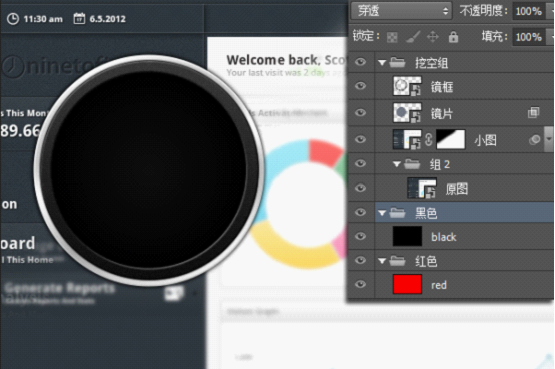 经验分享Adobe Photoshop CS6中制作放大镜动画效果图的操作教程 经验分享蓝奏云软件合集我来说说链接汇总