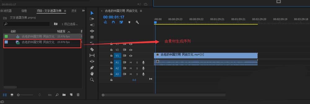经验分享premiere设计创意文字遮罩效果的相关操作教程 经验分享今天的教会与信徒都缺乏什么