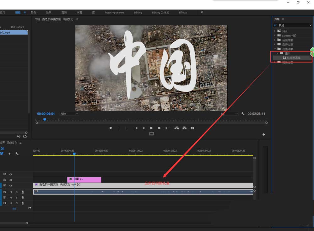 经验分享premiere设计创意文字遮罩效果的相关操作教程 经验分享今天的教会与信徒都缺乏什么