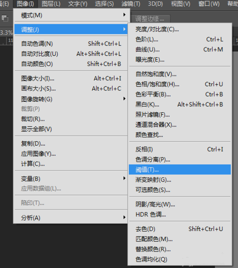 经验分享Photoshop中使用阈值抠图的具体使用教程 经验分享蓝奏云软件合集我来说说链接汇总