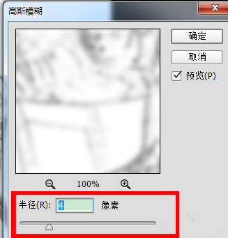 经验分享Photoshop中使用阈值抠图的具体使用教程 经验分享蓝奏云软件合集我来说说链接汇总