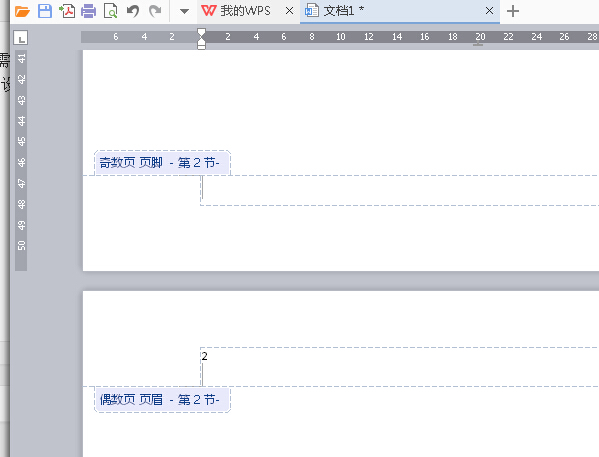 经验分享WPS Office 2016将指定页数设置为起始页的步骤