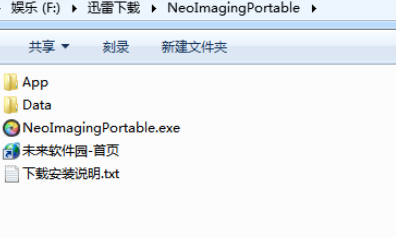 经验分享光影魔术手实行拼长图的相关操作教程